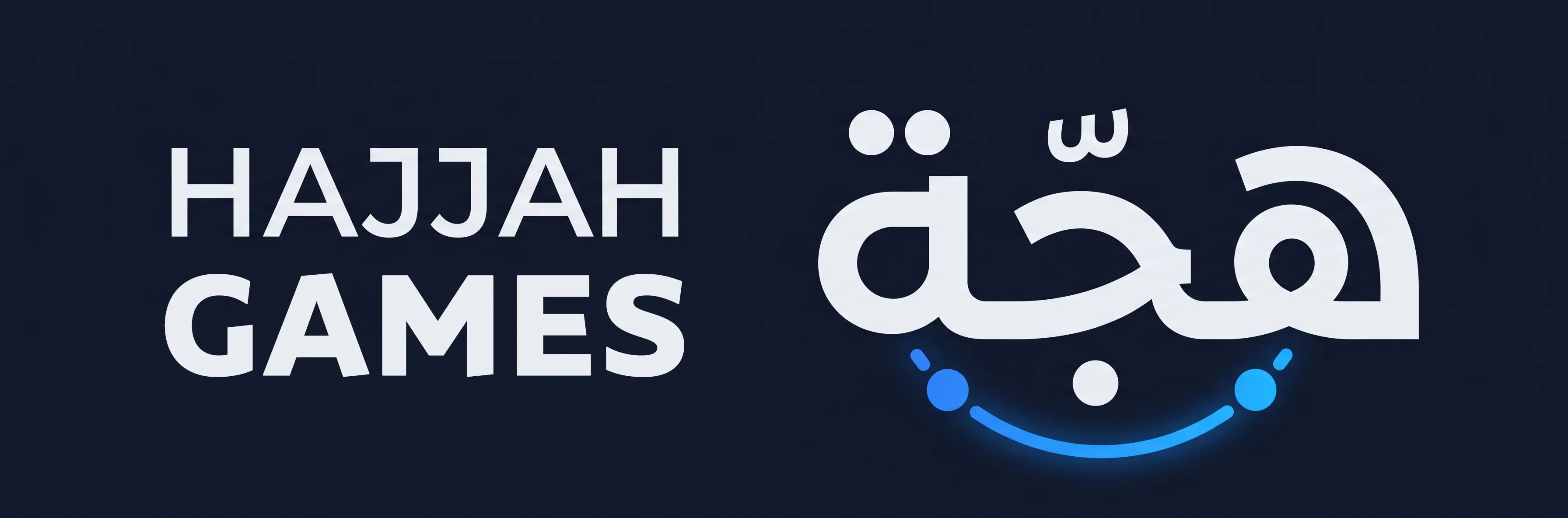 (هَجّة قيمز) Hajjah Games